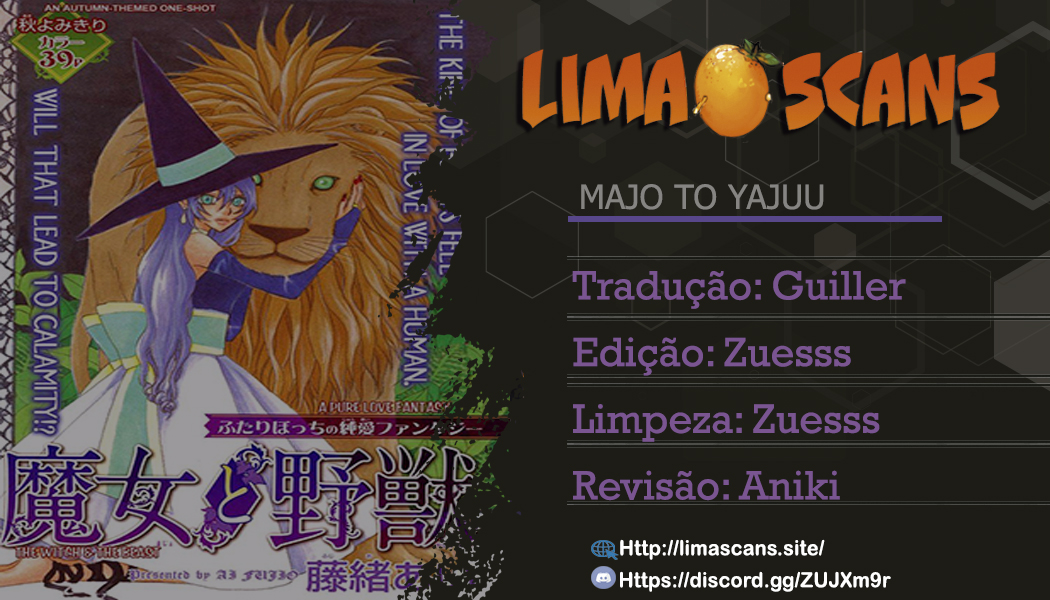 Majo to Yajuu 第1页