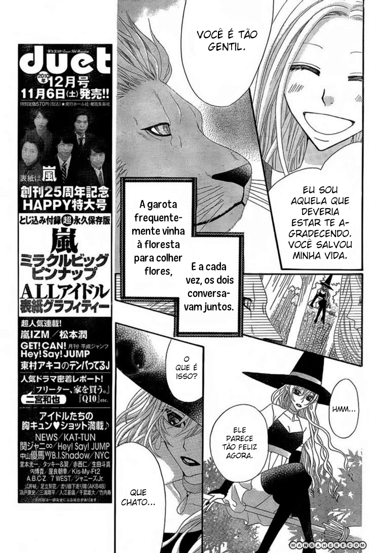 Majo to Yajuu Oneshot 第15页