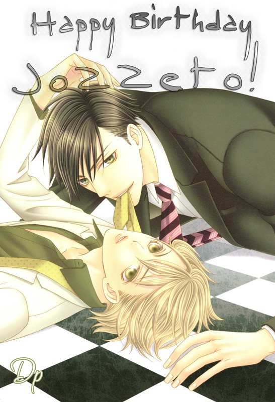 Aibou no Jouken Vol. 1 Ch. 4 第1页