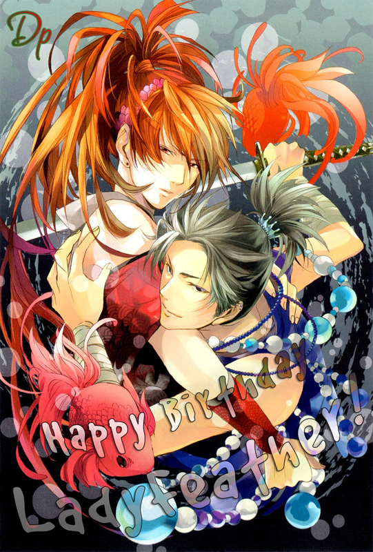 Aibou no Jouken Vol. 1 Ch. 4 第2页