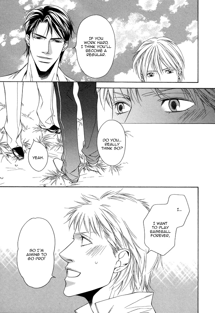 Aibou no Jouken Vol. 1 Ch. 4 第14页