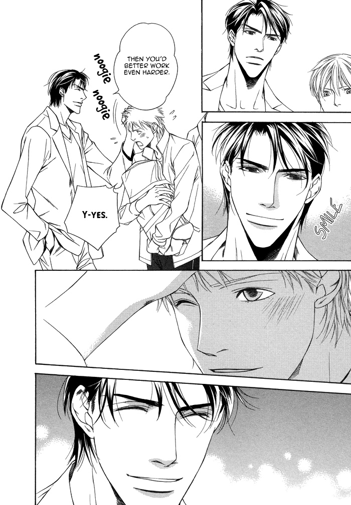 Aibou no Jouken Vol. 1 Ch. 4 第15页
