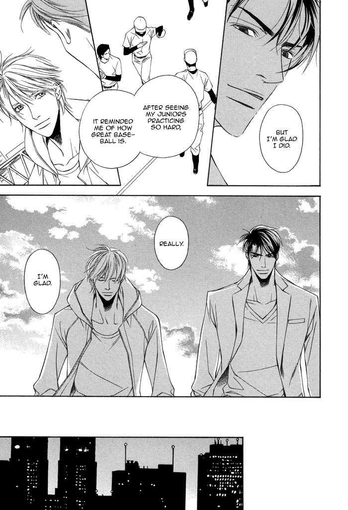 Aibou no Jouken Vol. 1 Ch. 4 第18页