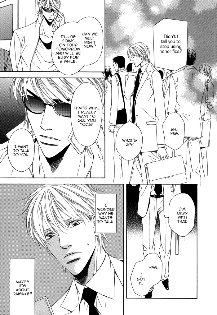 Aibou no Jouken Vol. 1 Ch. 4 第20页
