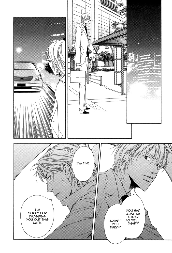 Aibou no Jouken Vol. 1 Ch. 4 第21页