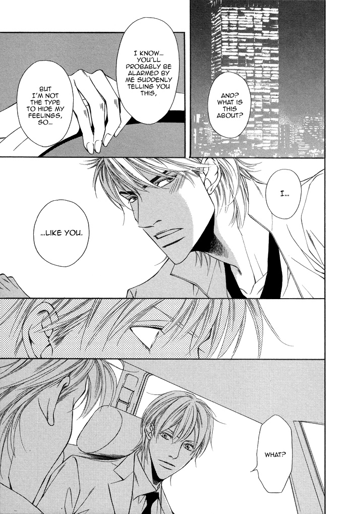 Aibou no Jouken Vol. 1 Ch. 4 第22页