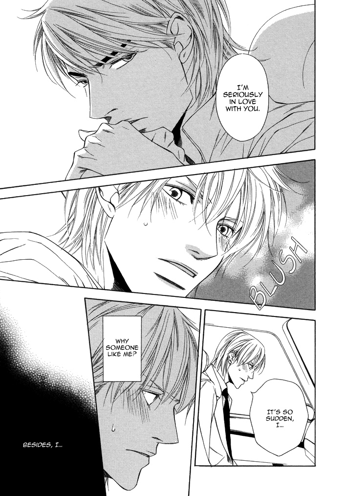 Aibou no Jouken Vol. 1 Ch. 4 第24页
