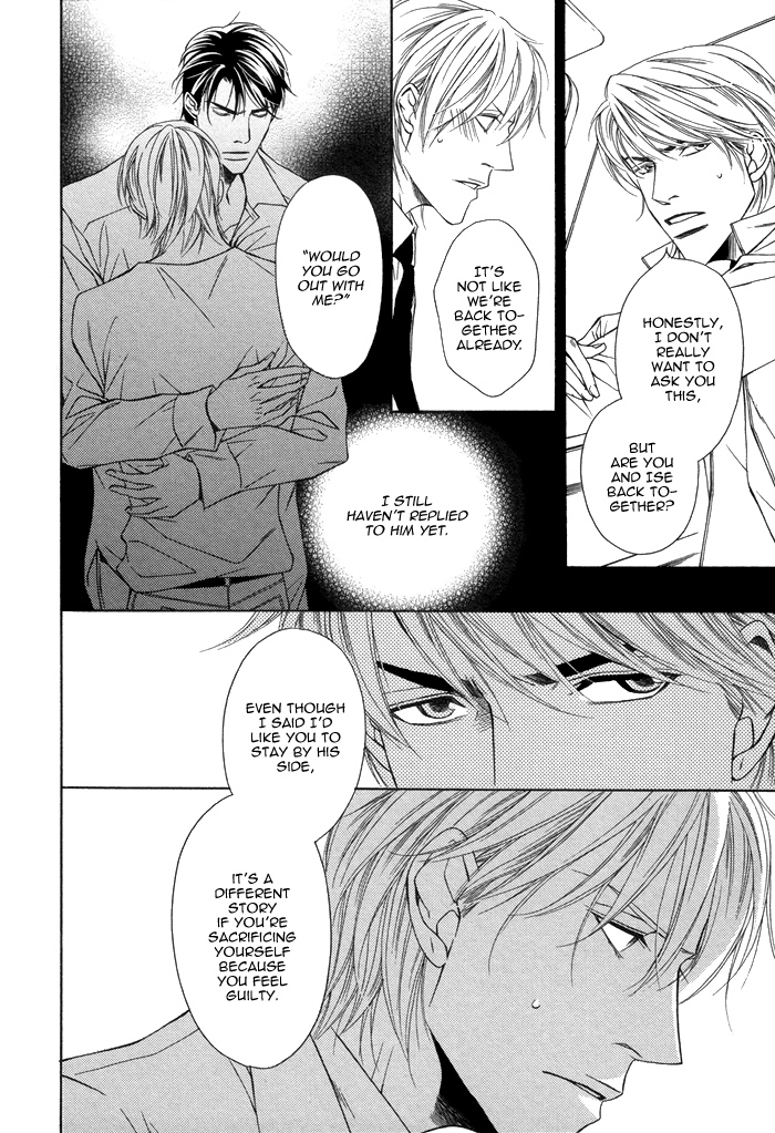 Aibou no Jouken Vol. 1 Ch. 4 第25页