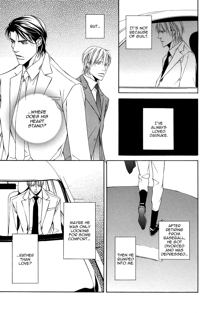 Aibou no Jouken Vol. 1 Ch. 4 第26页