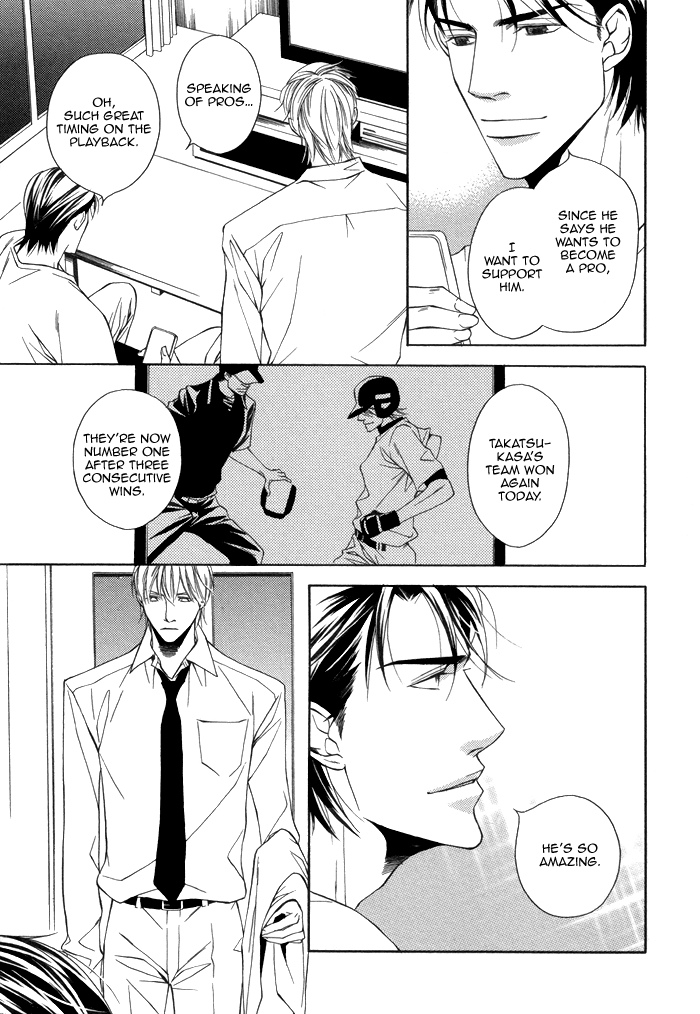 Aibou no Jouken Vol. 1 Ch. 4 第30页