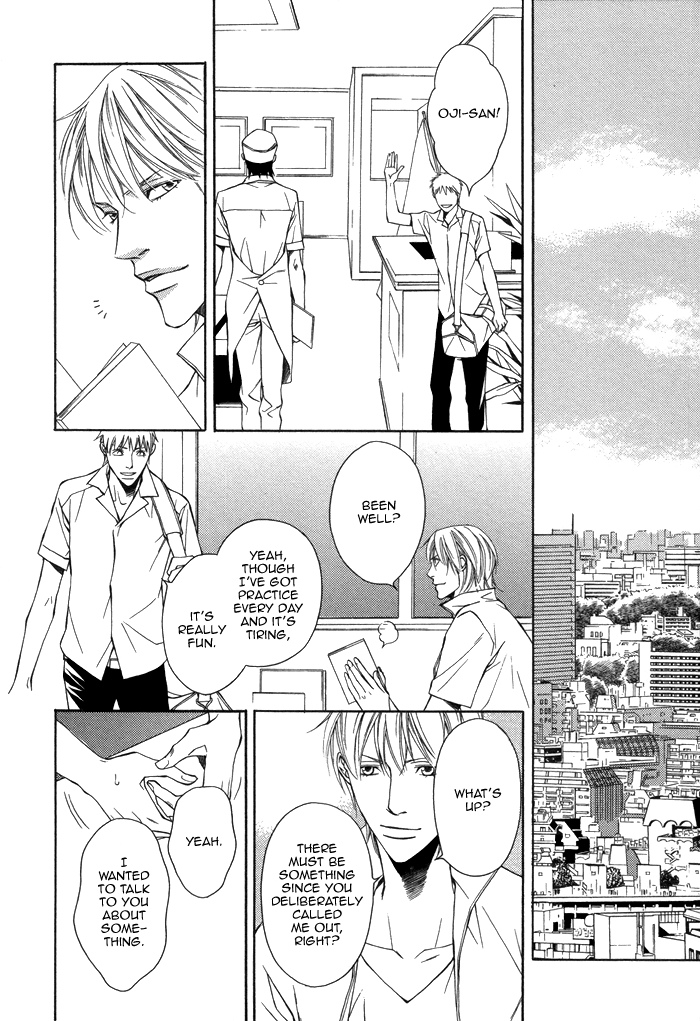 Aibou no Jouken Vol. 1 Ch. 4 第31页