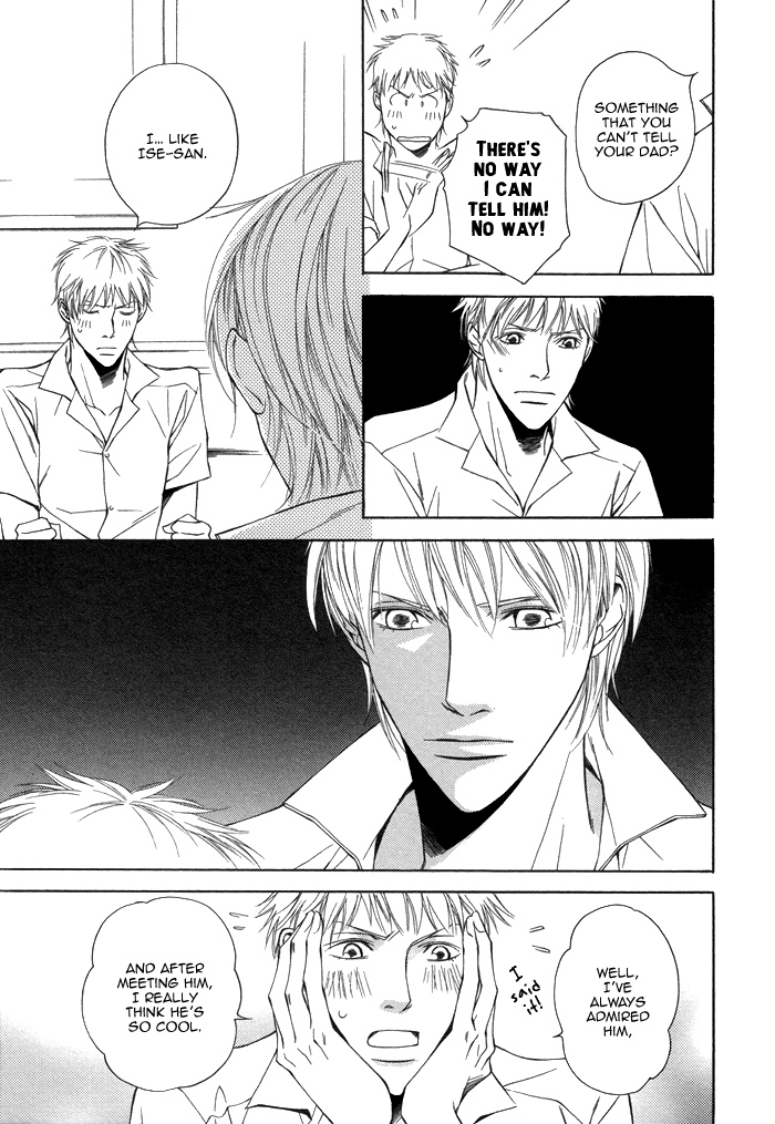 Aibou no Jouken Vol. 1 Ch. 4 第32页