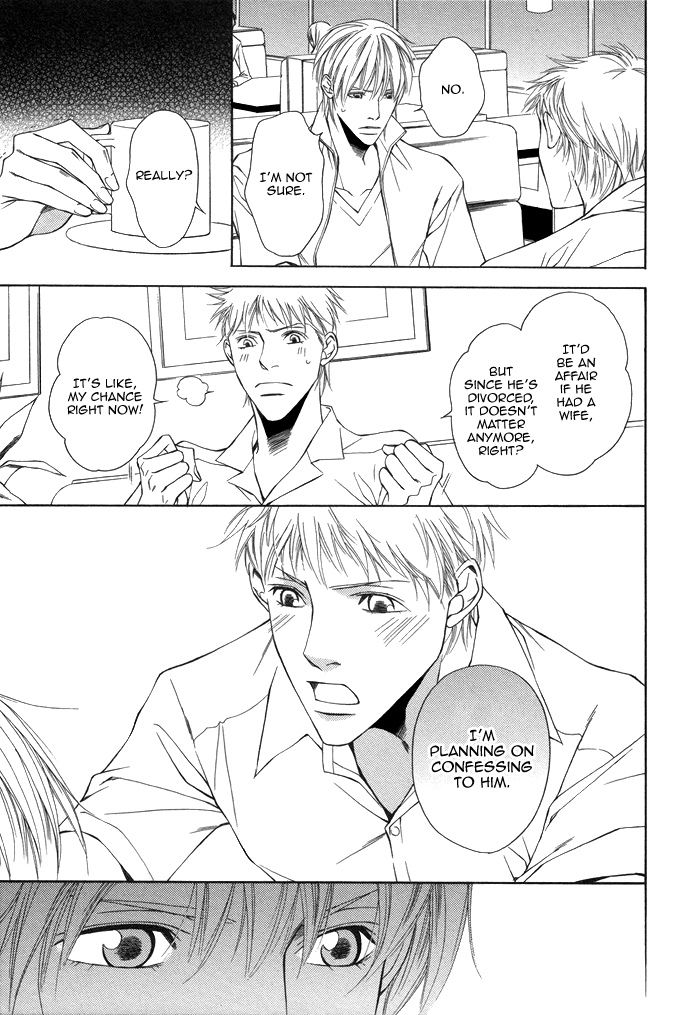 Aibou no Jouken Vol. 1 Ch. 4 第34页