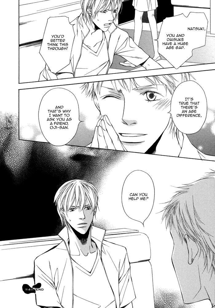 Aibou no Jouken Vol. 1 Ch. 4 第35页