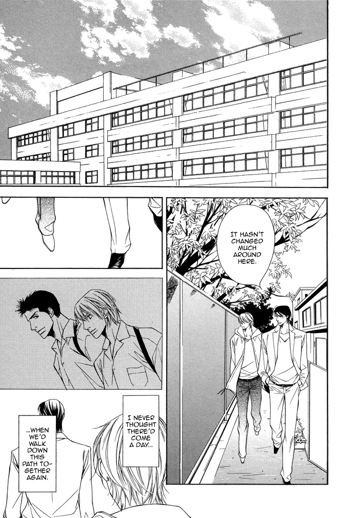Aibou no Jouken Vol. 1 Ch. 4 第6页