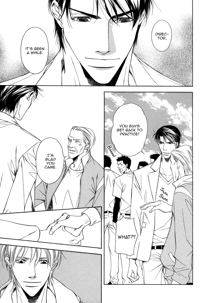Aibou no Jouken Vol. 1 Ch. 4 第10页