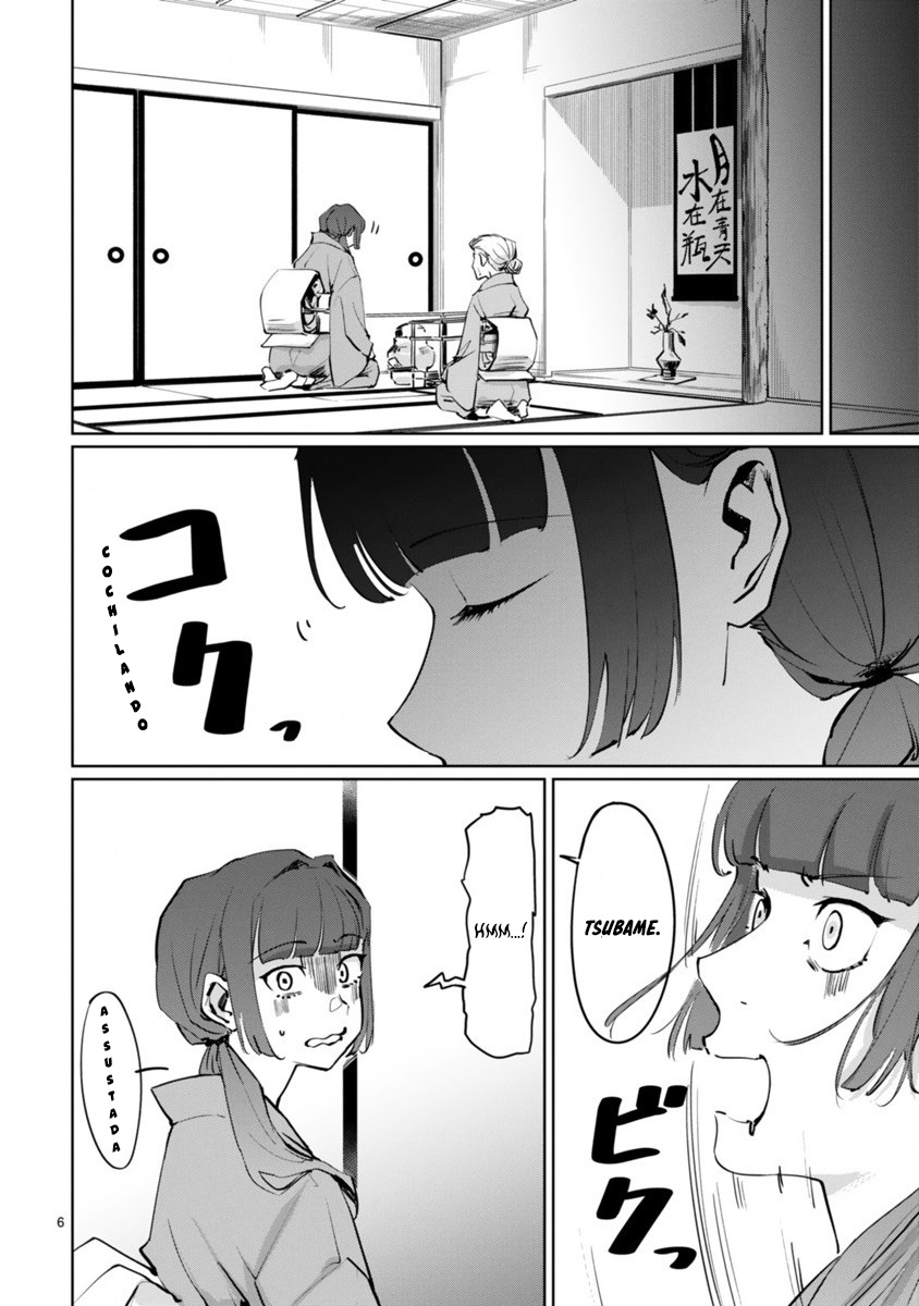 Tsubame Tip-off! Vol. 1 Ch. 3 第7页