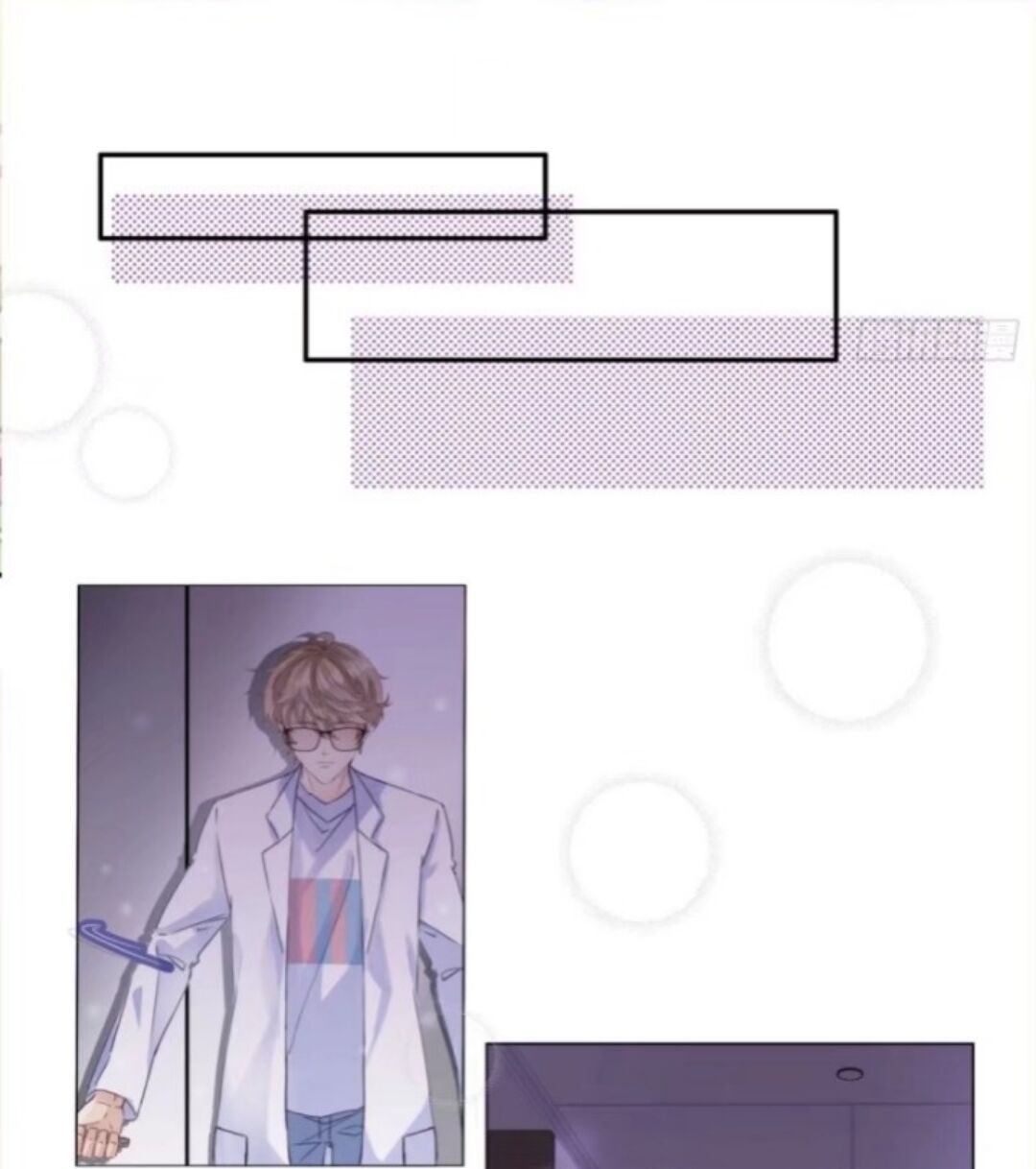 I Suspect You Have a Crush on Me Prologue 第9页
