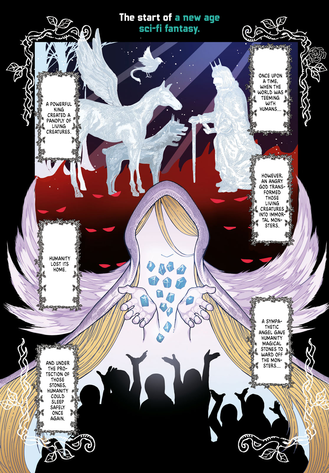 Garan no Hime 第1页