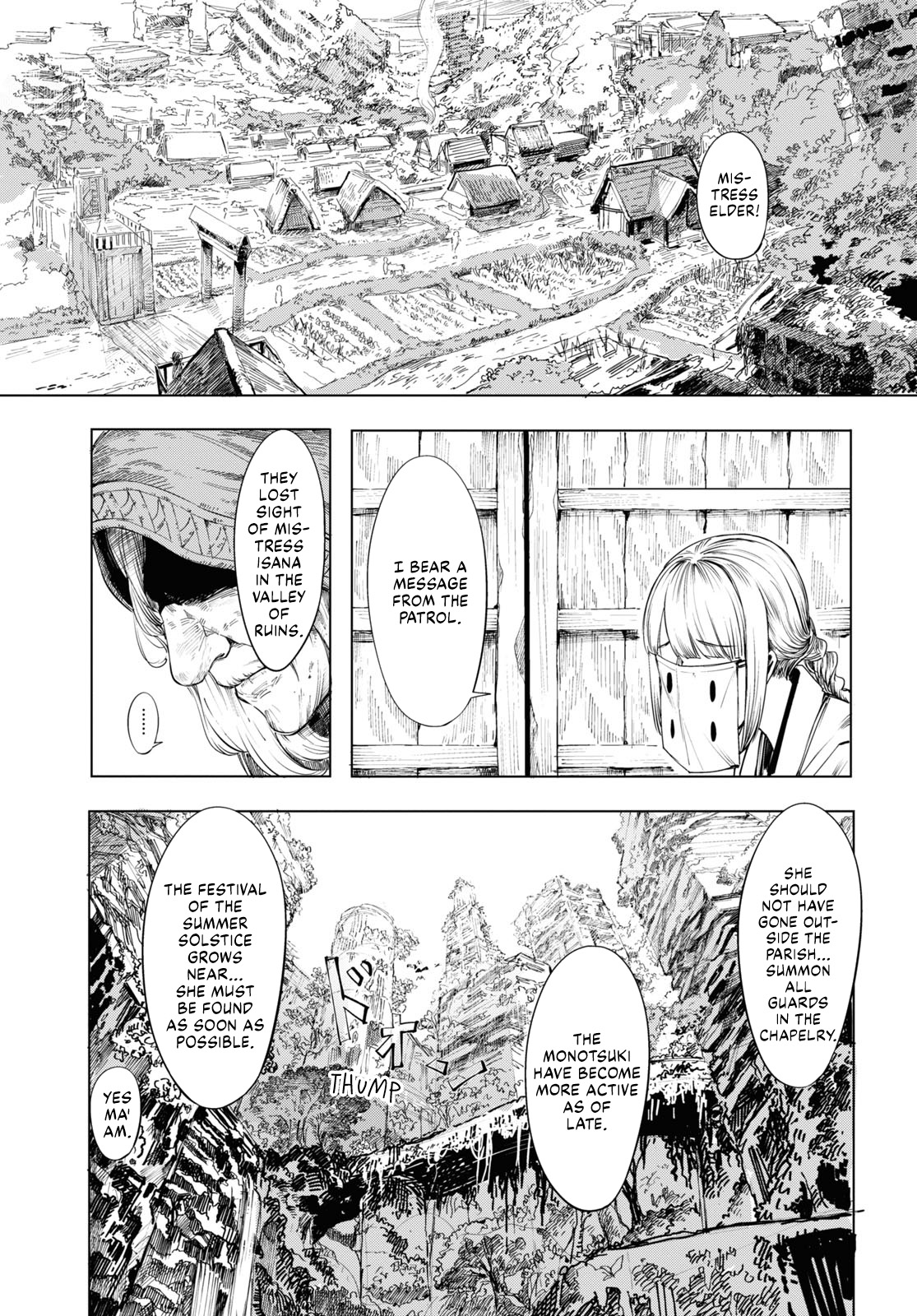 Garan no Hime 第5页