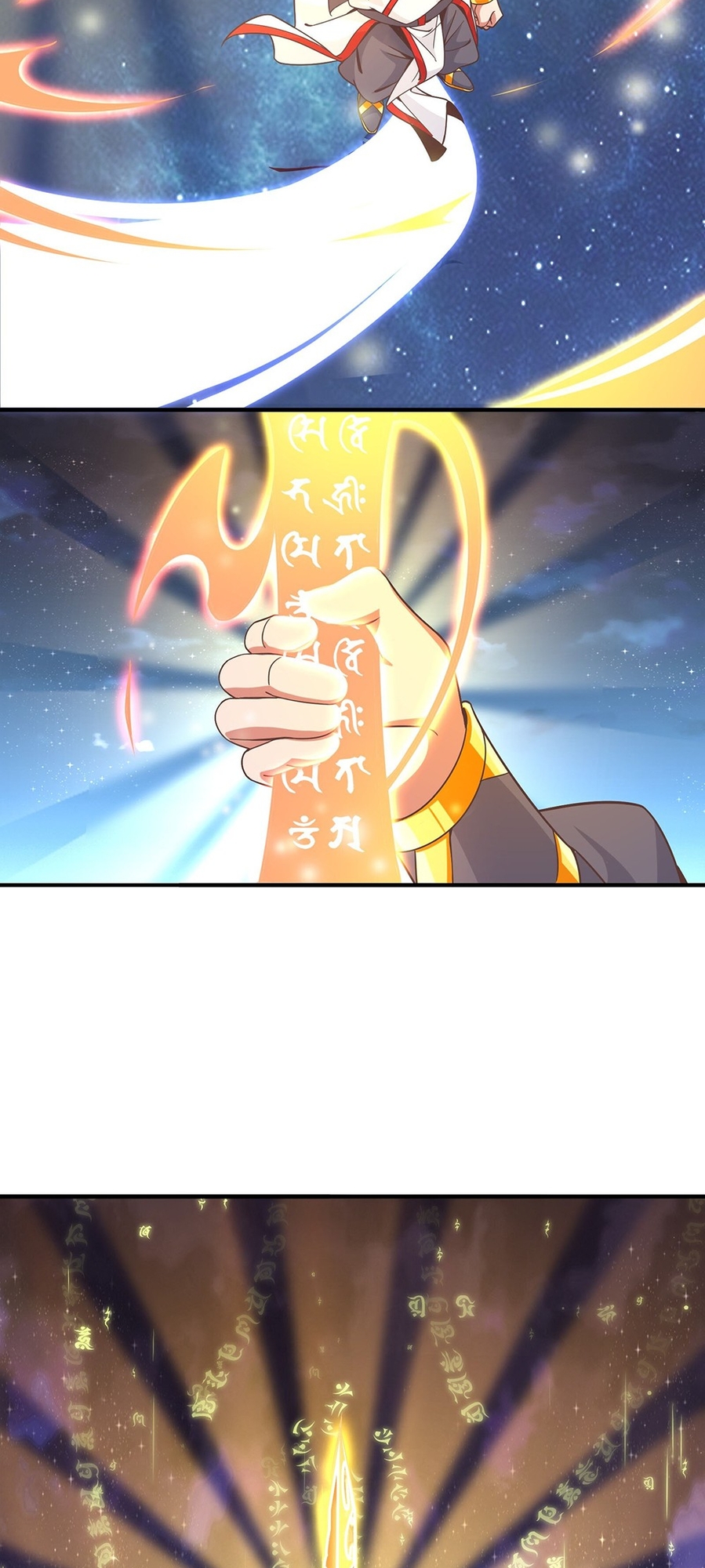 Crazy, A Three-Year-Old Sect Master?! Ch. 5 第25页