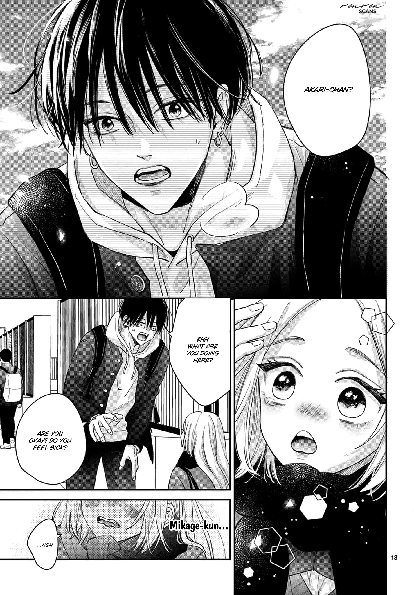 Suki tte ienakute shinu! Ch. 3 第13页