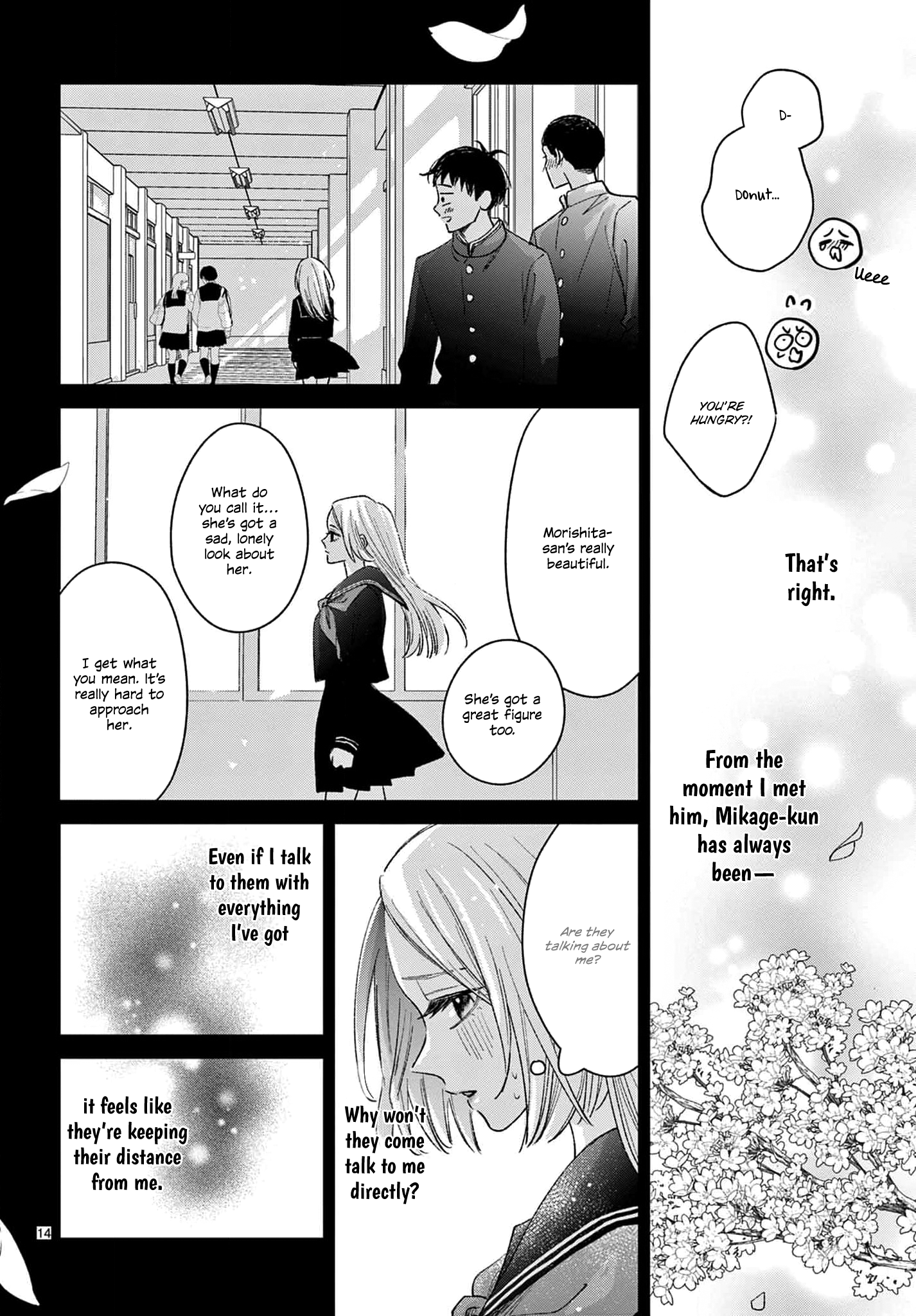 Suki tte ienakute shinu! Ch. 3 第14页