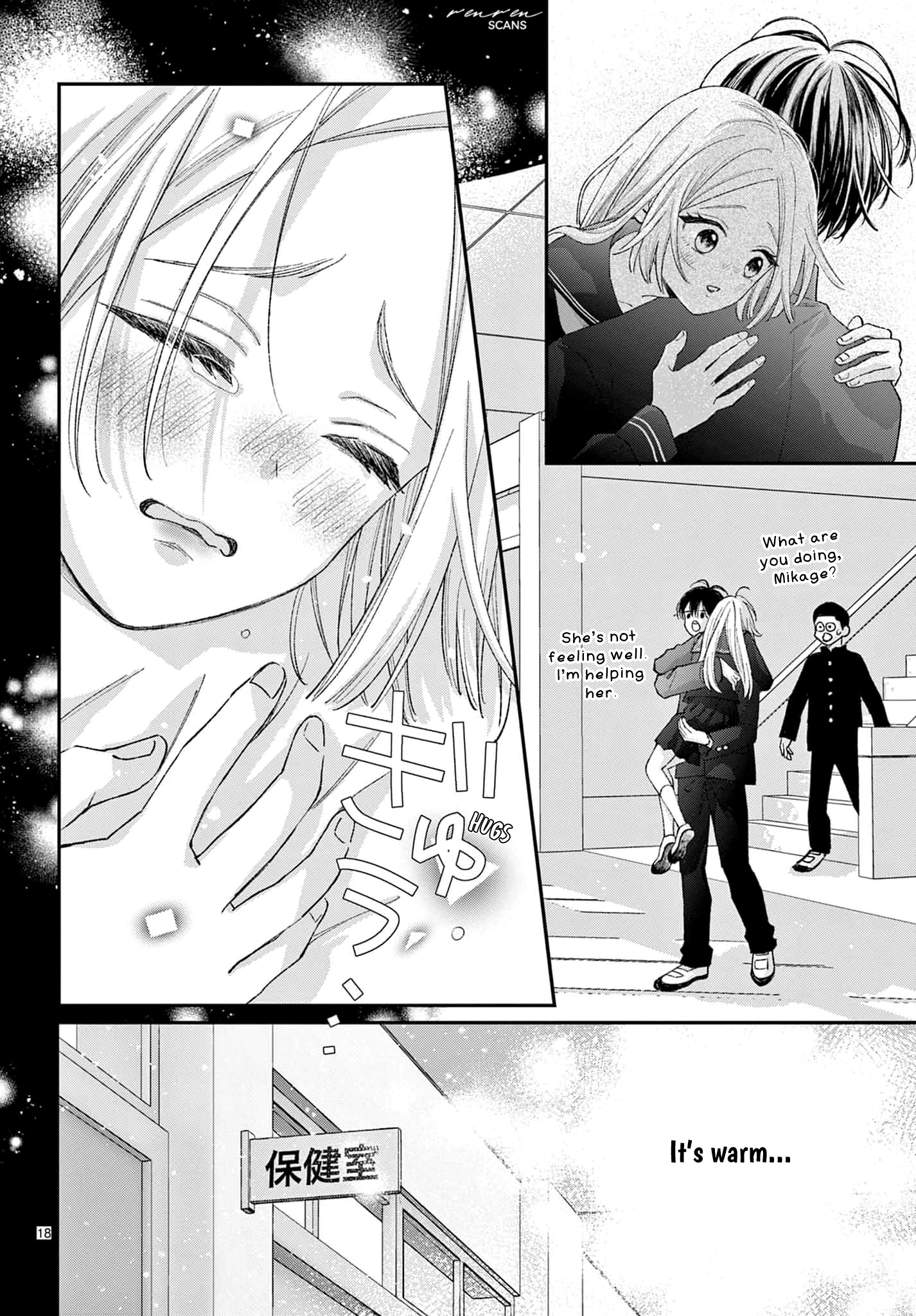 Suki tte ienakute shinu! Ch. 3 第18页