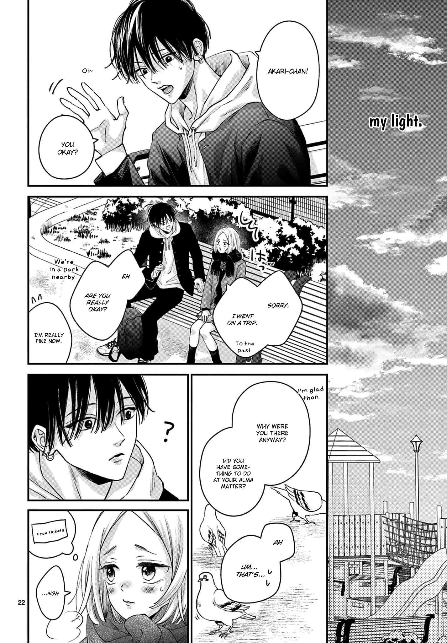 Suki tte ienakute shinu! Ch. 3 第22页