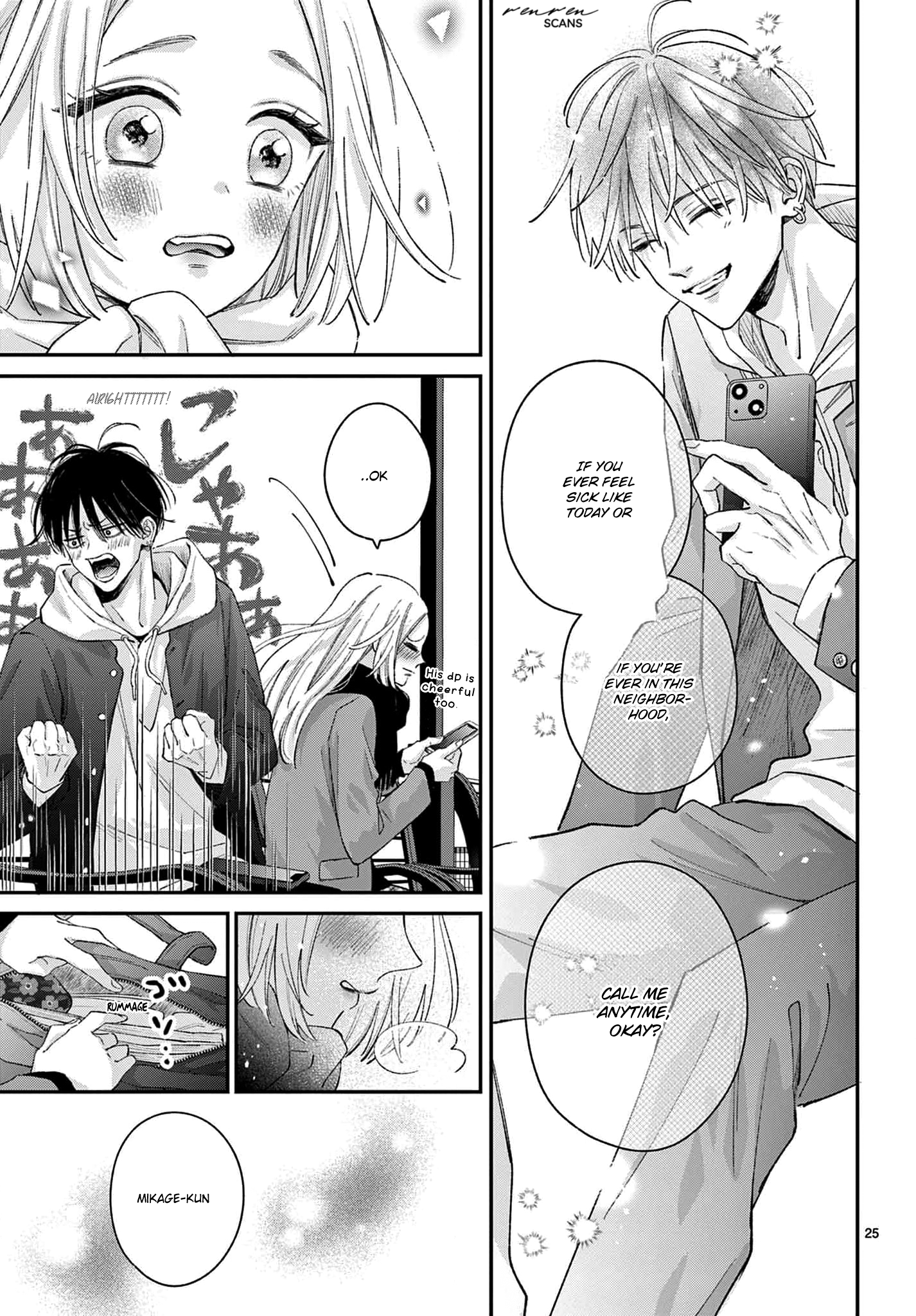 Suki tte ienakute shinu! Ch. 3 第25页