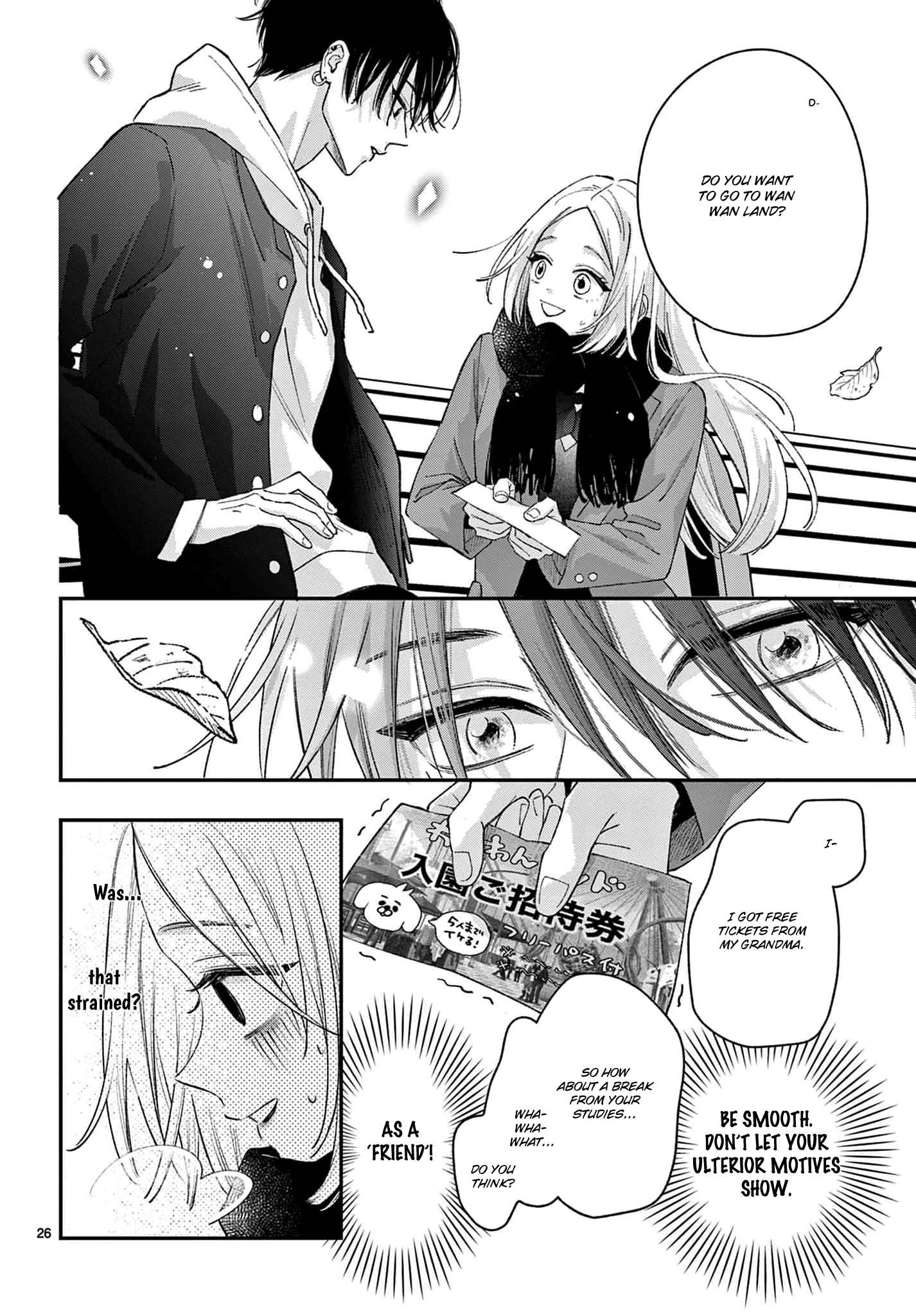 Suki tte ienakute shinu! Ch. 3 第26页