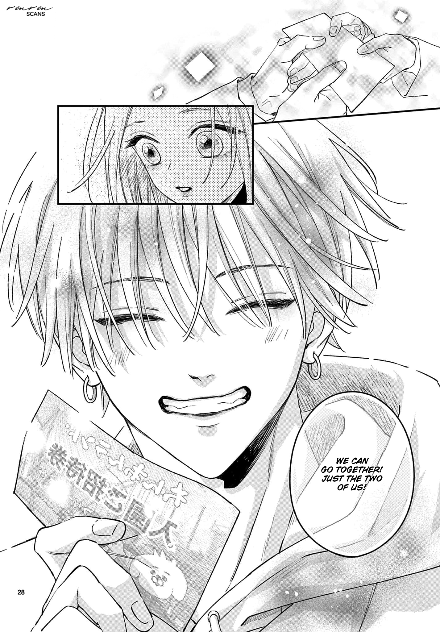 Suki tte ienakute shinu! Ch. 3 第28页