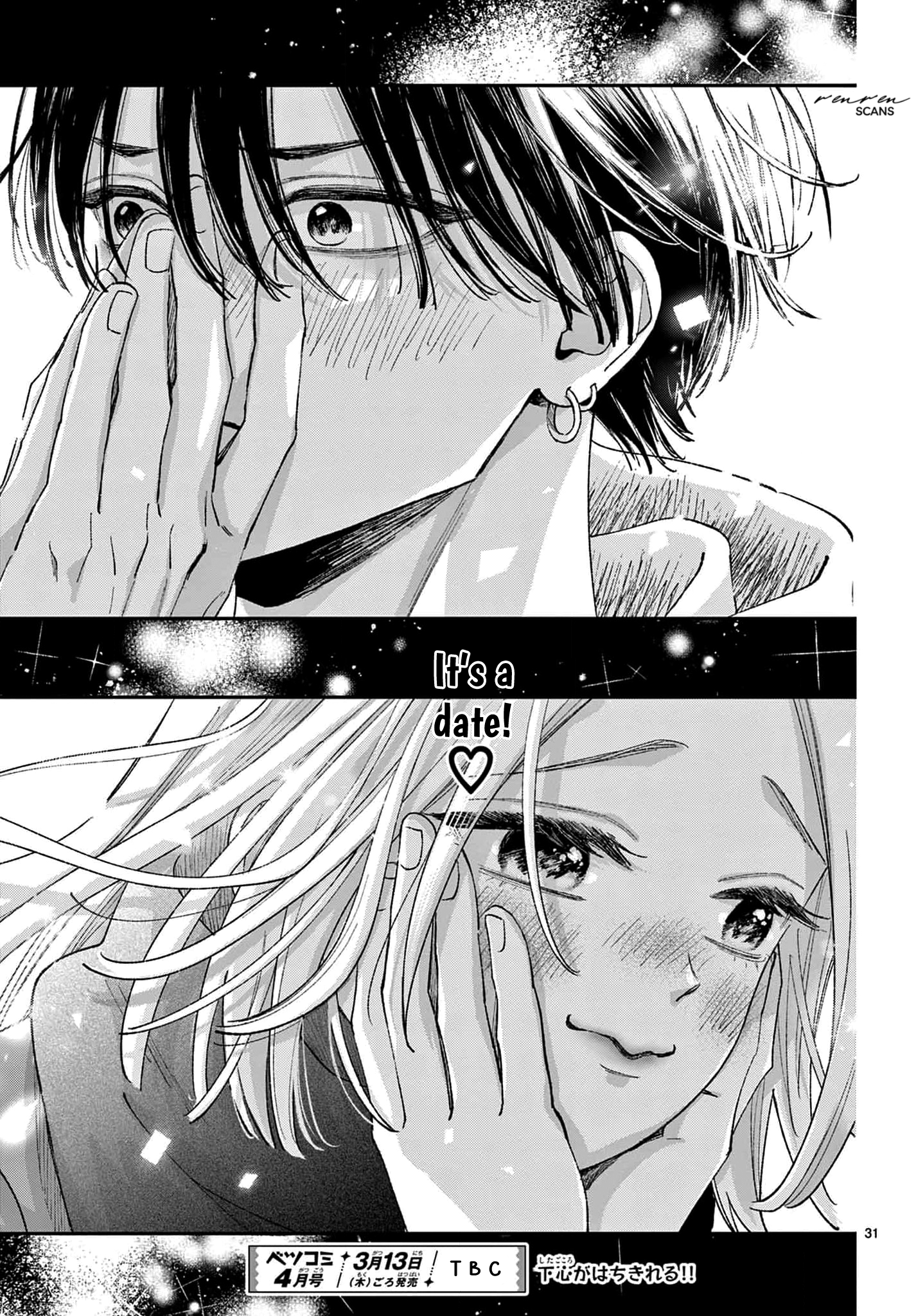 Suki tte ienakute shinu! Ch. 3 第31页