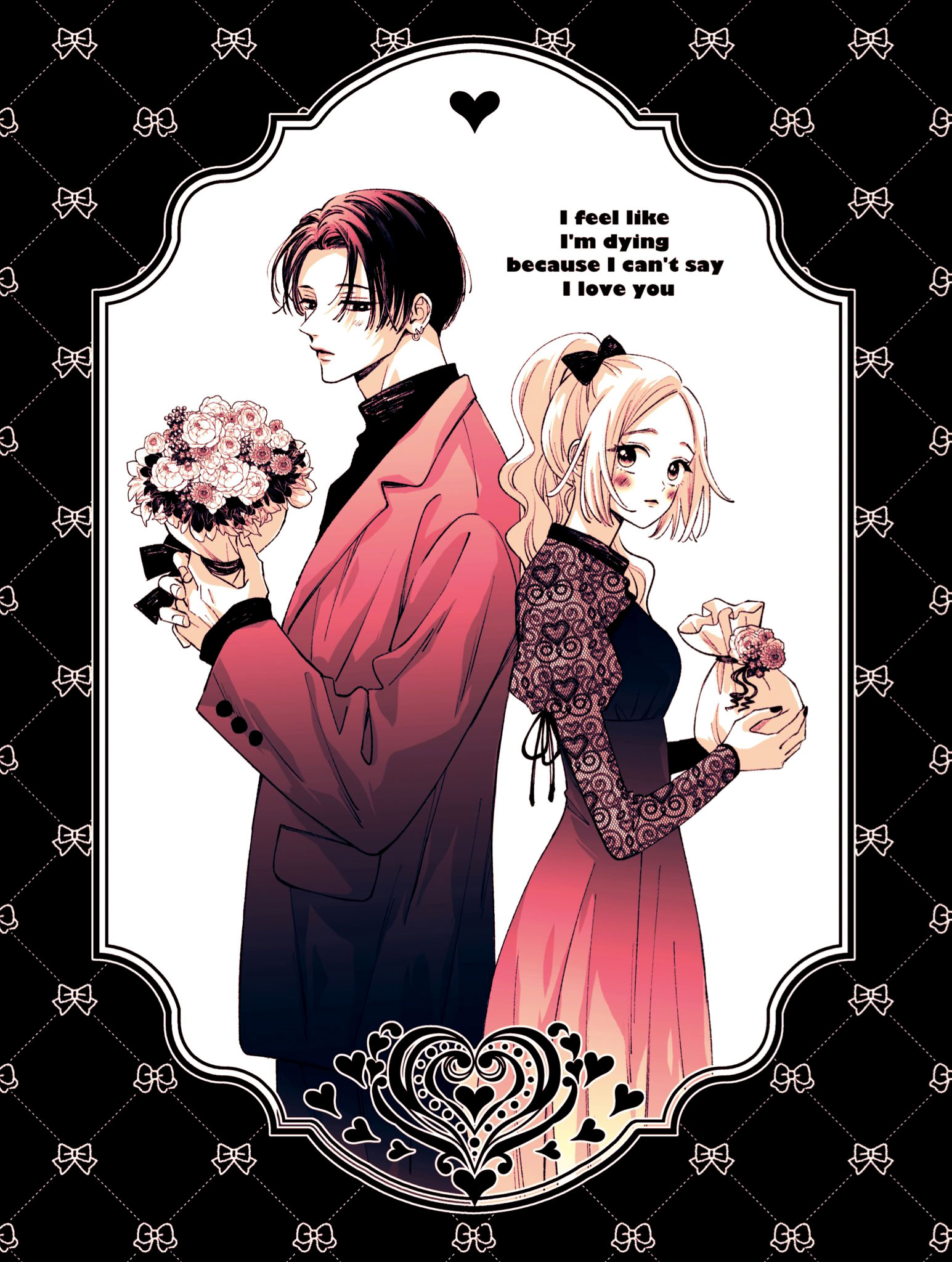 Suki tte ienakute shinu! Ch. 3 第32页