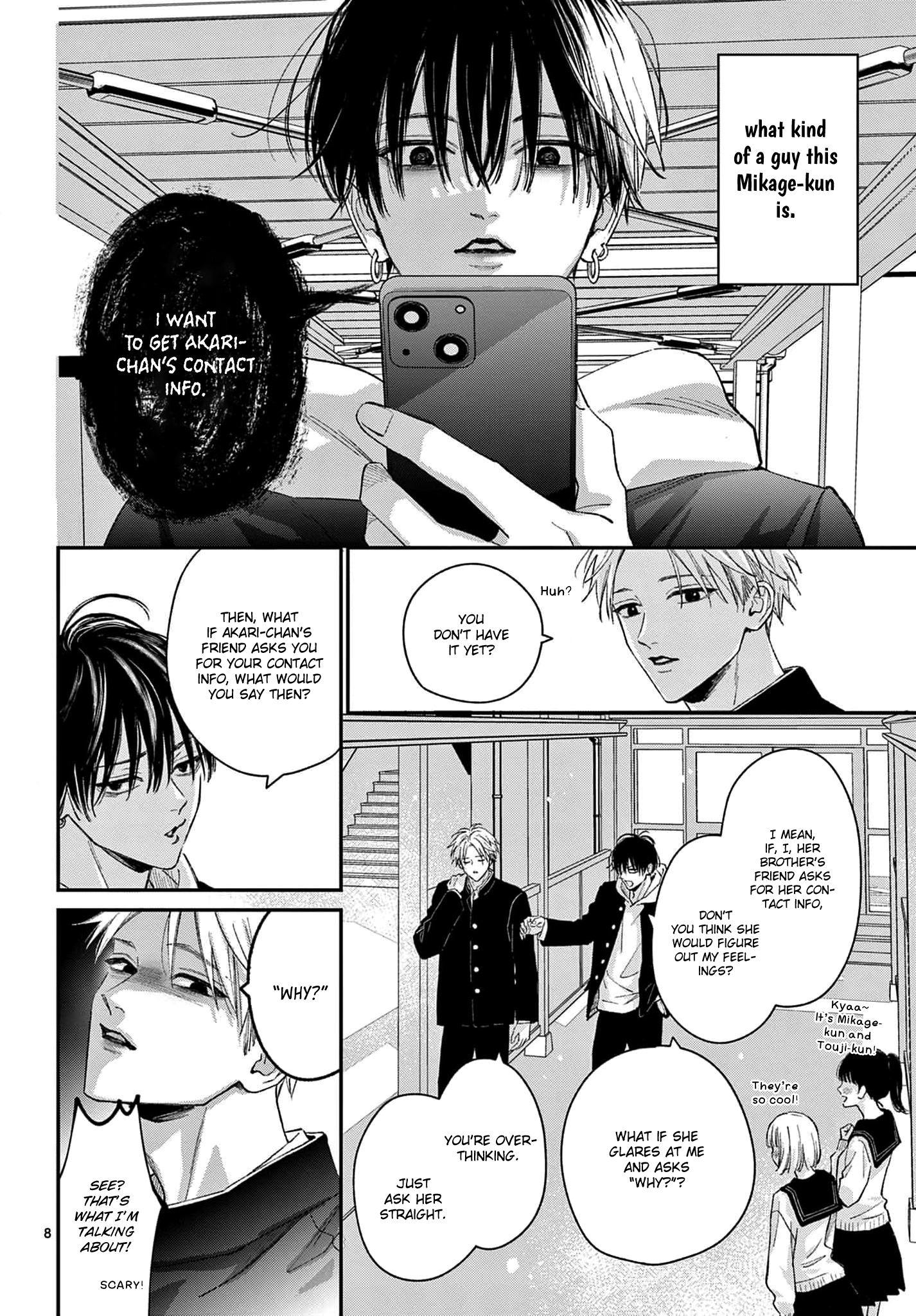 Suki tte ienakute shinu! Ch. 3 第8页