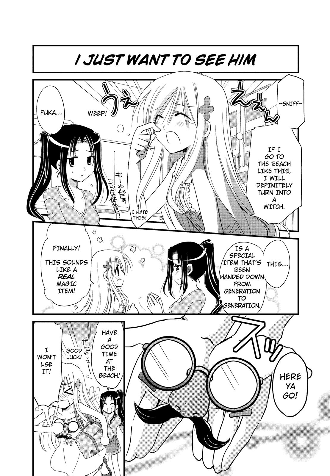 The Witch of 2-A Vol. 1 Ch. 4 第2页