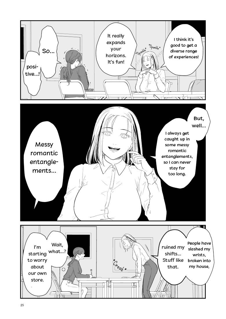 Jinkanbanji Saiougauma Vol. 1 Ch. 5 第3页