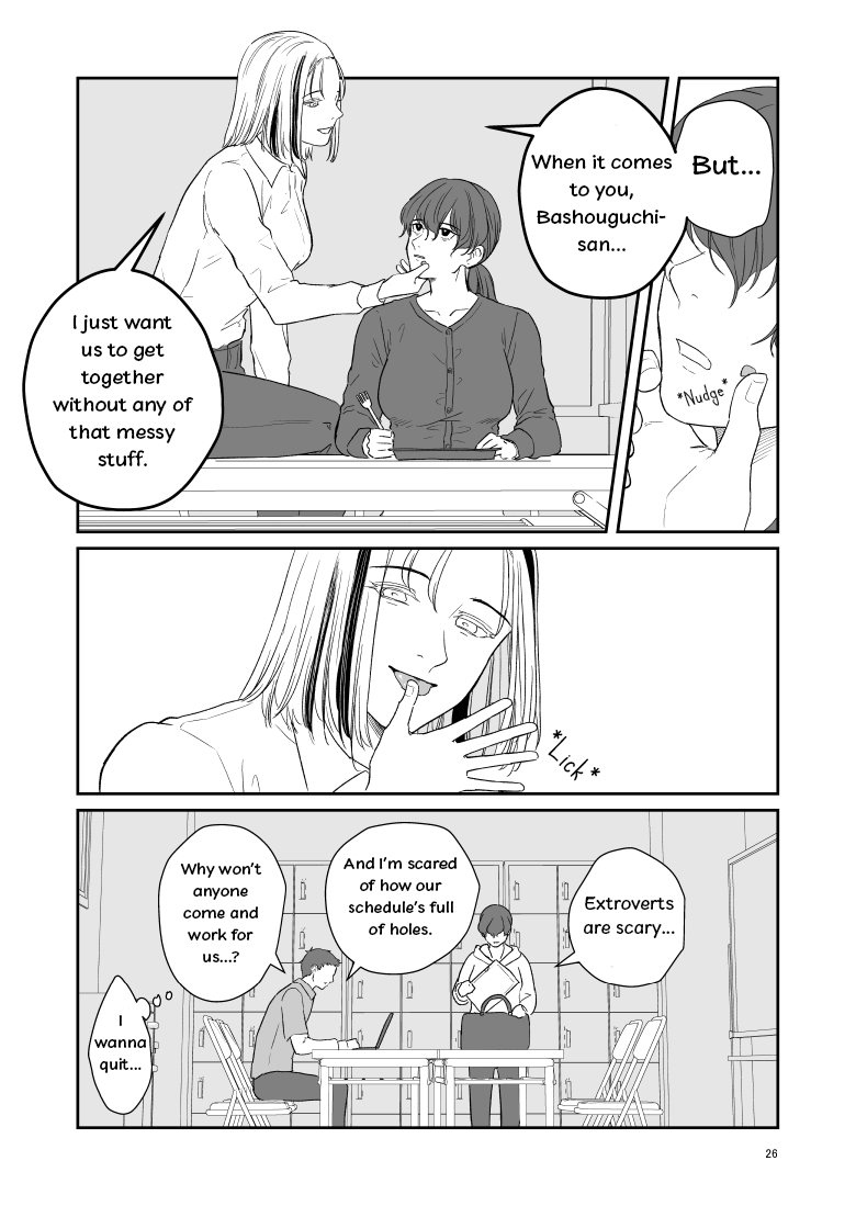 Jinkanbanji Saiougauma Vol. 1 Ch. 5 第4页