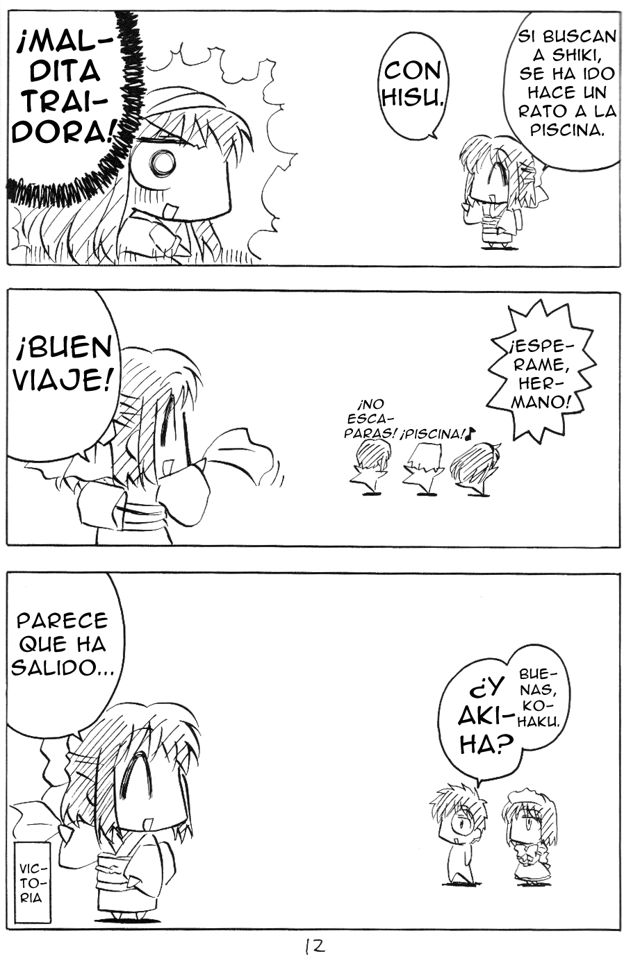 Tsukihime - Kohakuriko (Doujinshi) El viaje de la familia Tohno 第11页