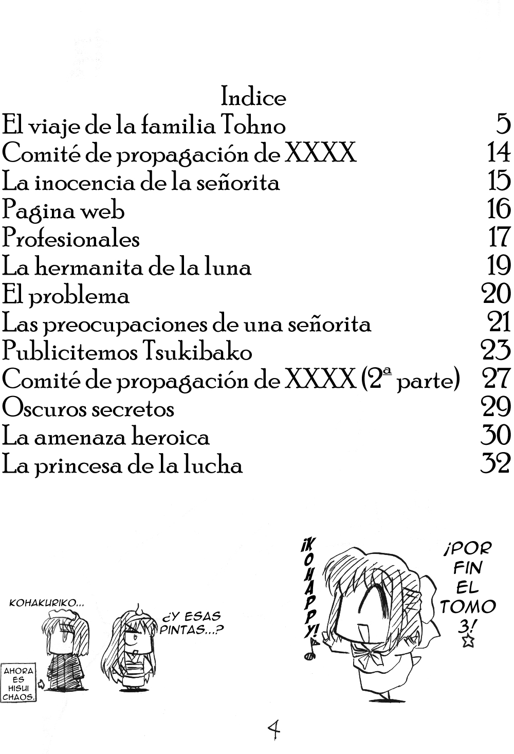 Tsukihime - Kohakuriko (Doujinshi) El viaje de la familia Tohno 第3页