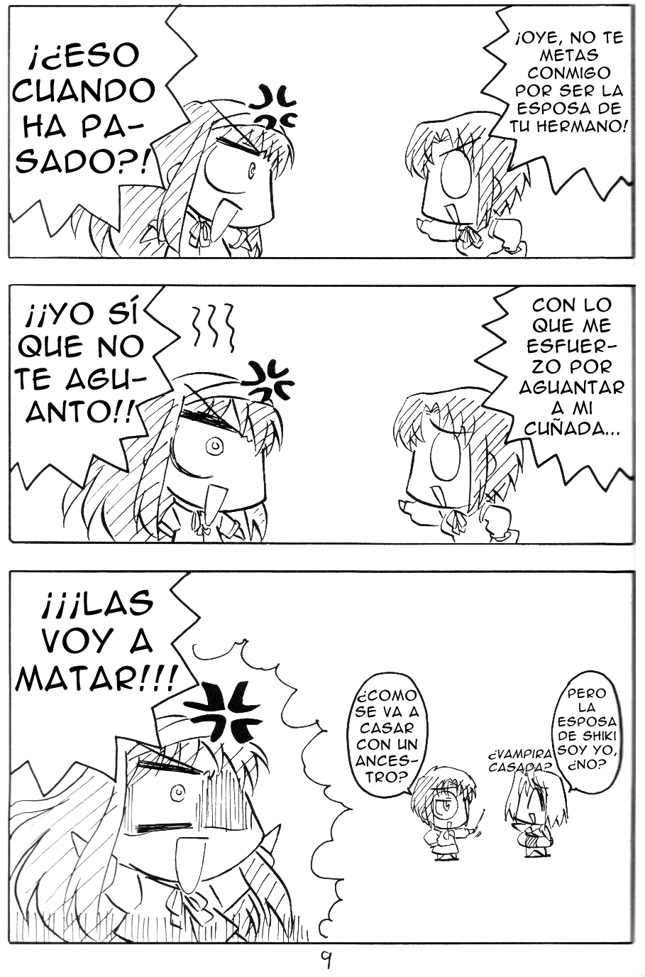 Tsukihime - Kohakuriko (Doujinshi) El viaje de la familia Tohno 第8页