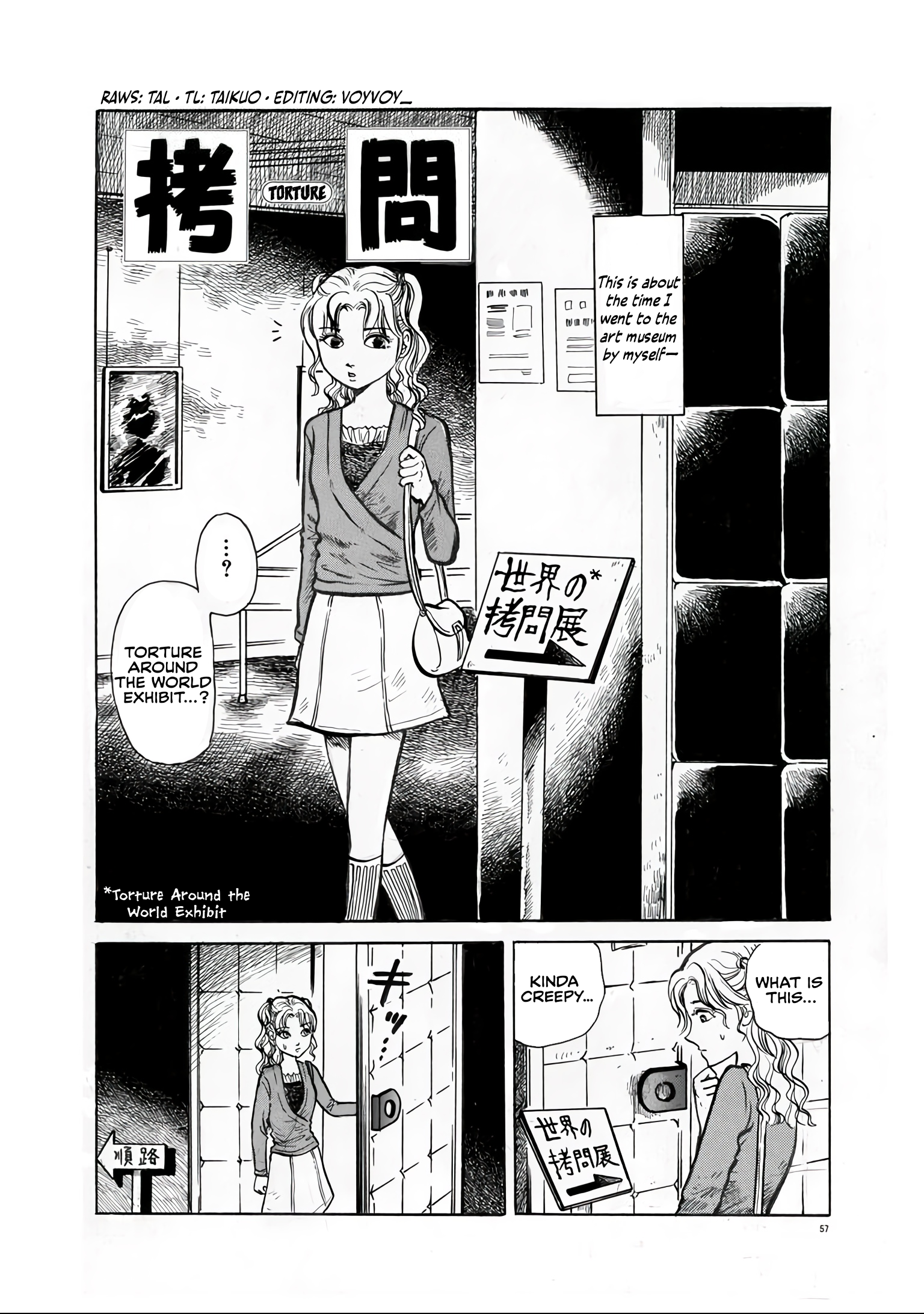 Misao Inagaki Horror M Anthology Torture (Originally uploaded 2024/12/10) 第1页