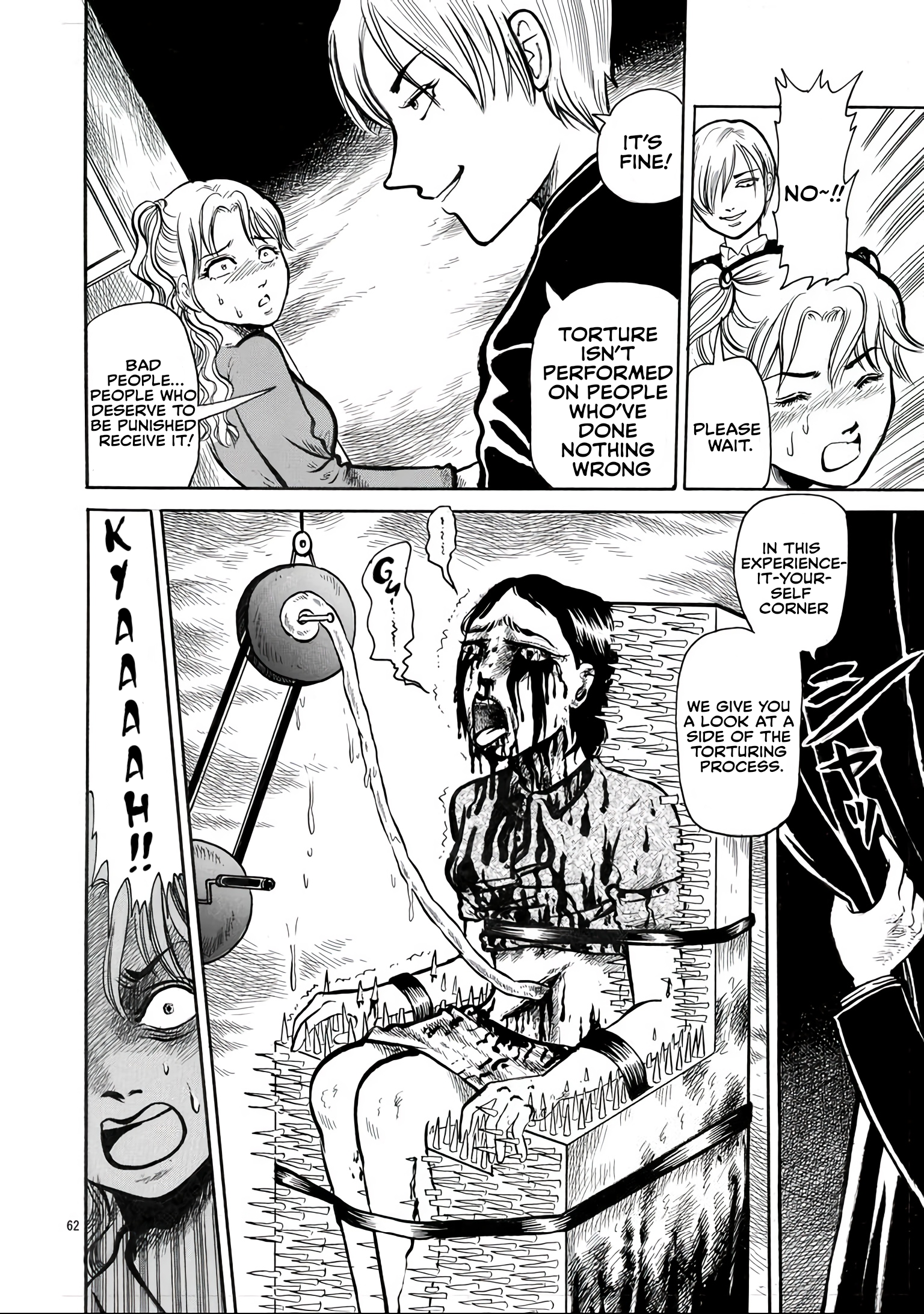 Misao Inagaki Horror M Anthology Torture (Originally uploaded 2024/12/10) 第6页