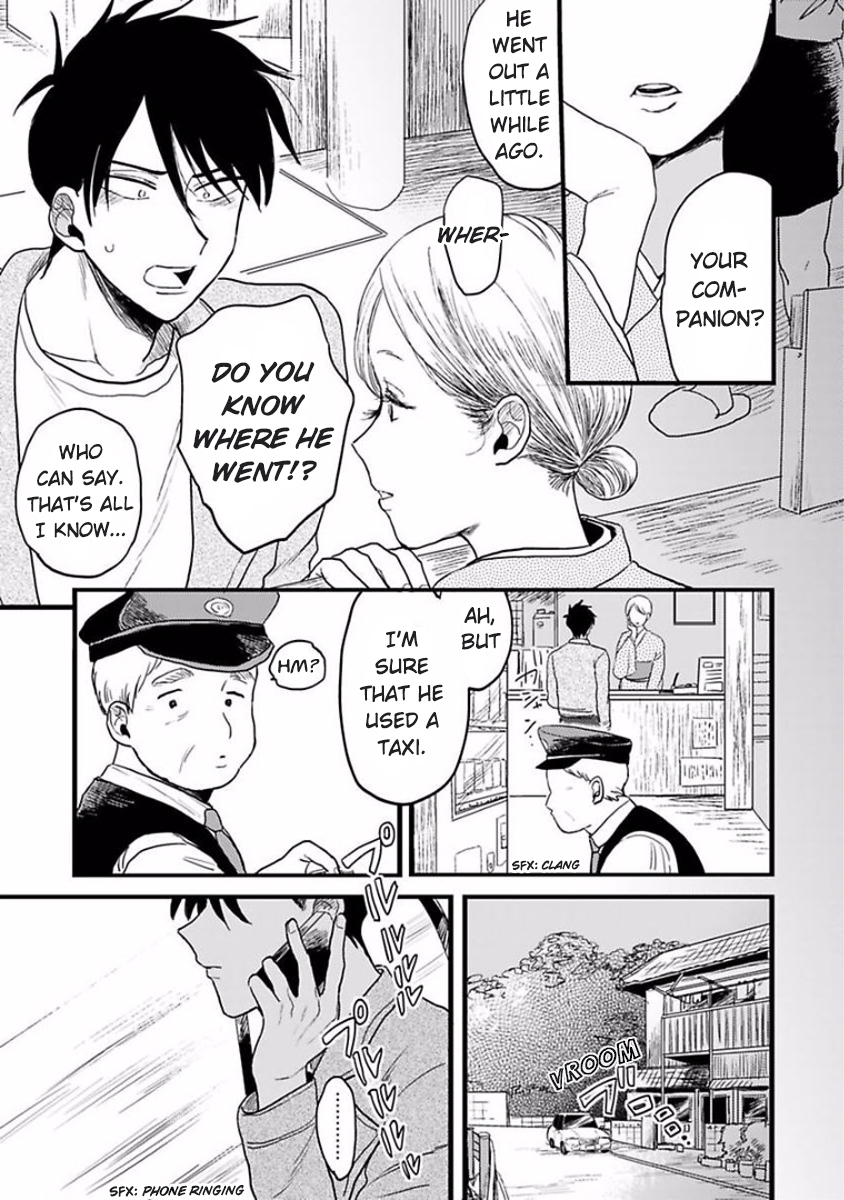 Soredemo Suki Desu Kasahara-san Vol. 1 Ch. 6 第3页