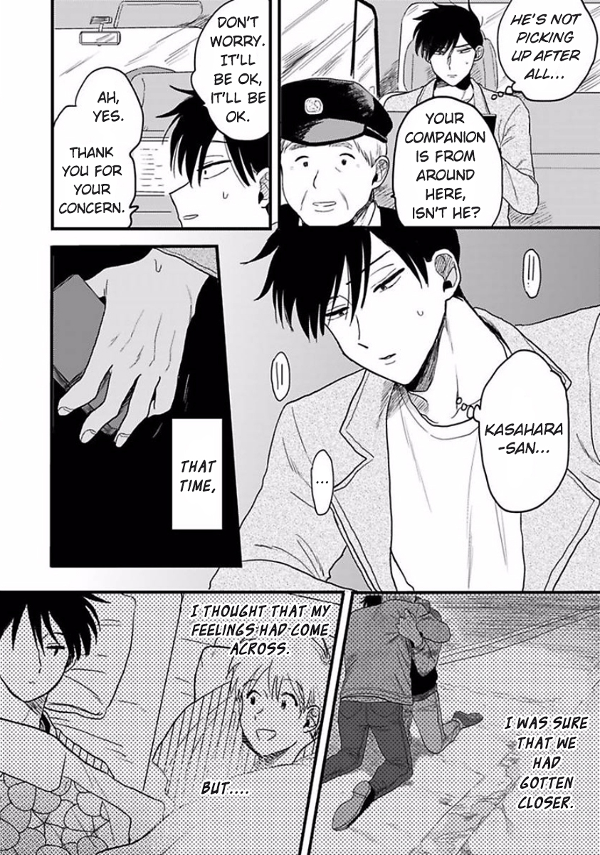 Soredemo Suki Desu Kasahara-san Vol. 1 Ch. 6 第4页