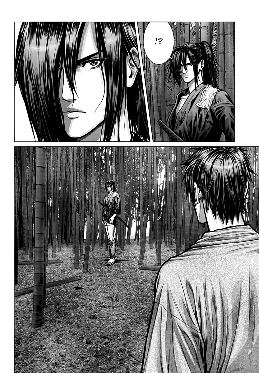 Gantz: E Başlangıç 第20页
