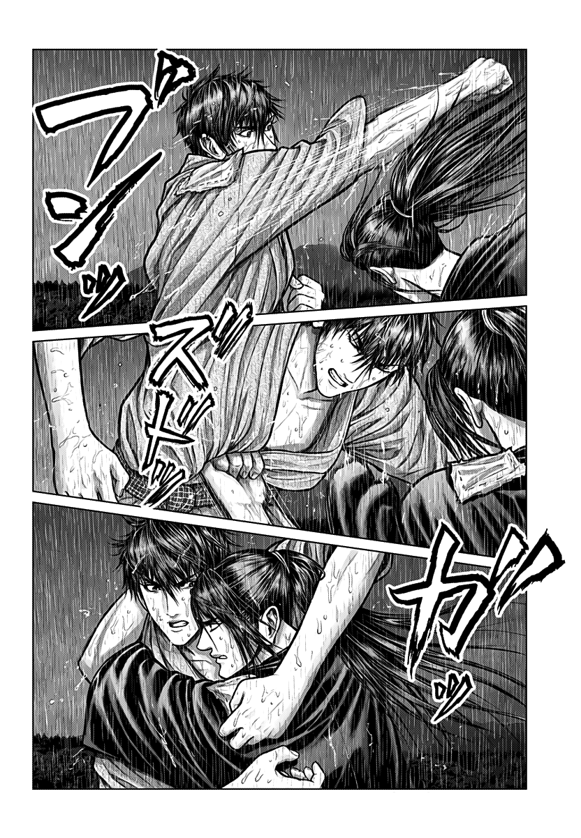 Gantz: E Başlangıç 第28页
