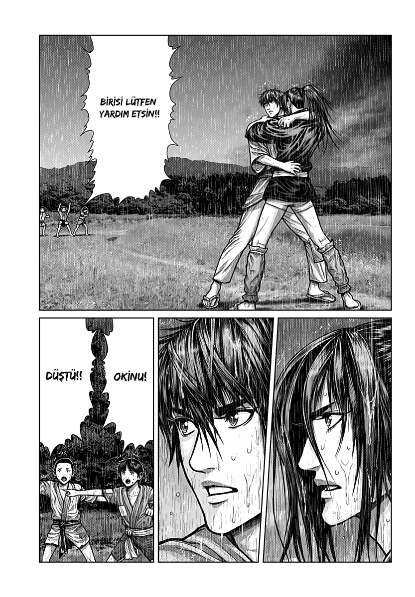 Gantz: E Başlangıç 第29页