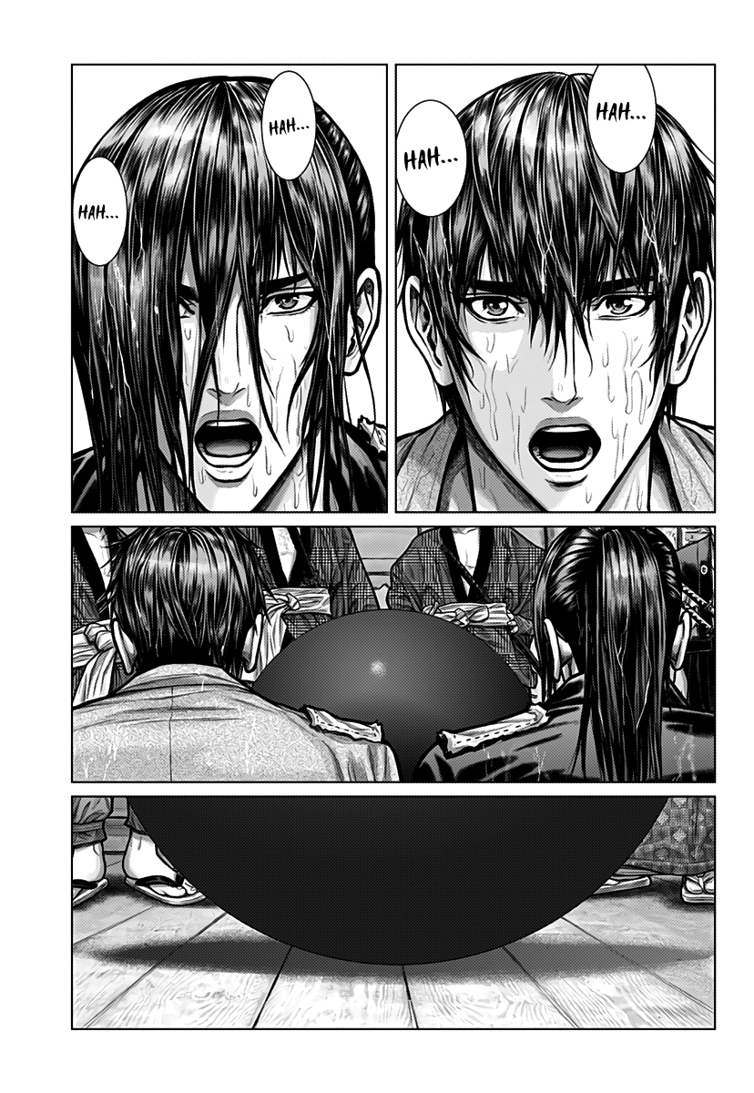 Gantz: E Başlangıç 第39页