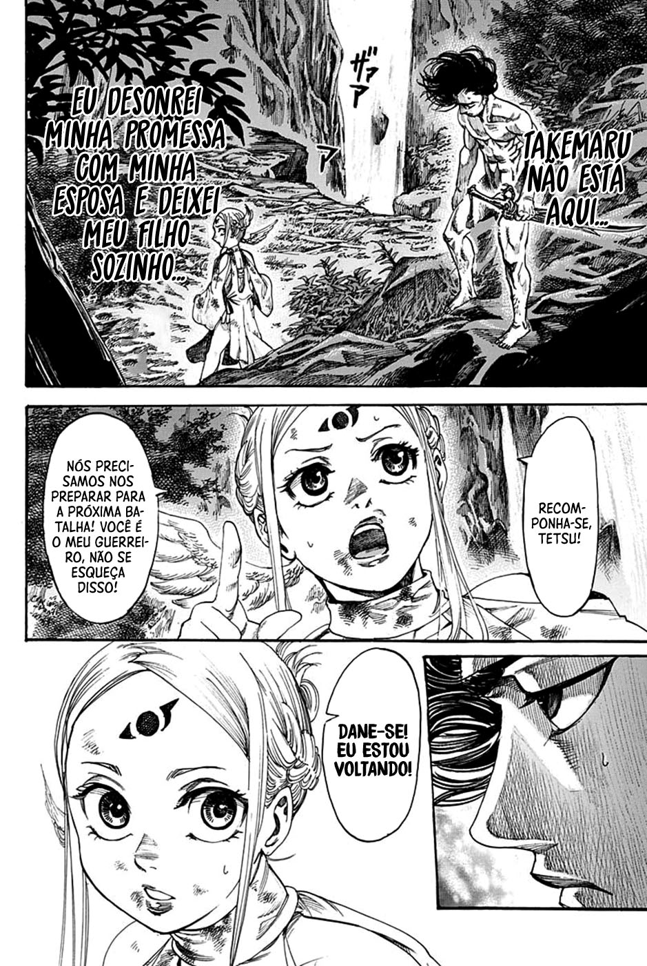 Kurogane no Valhallian Valhalla 第11页